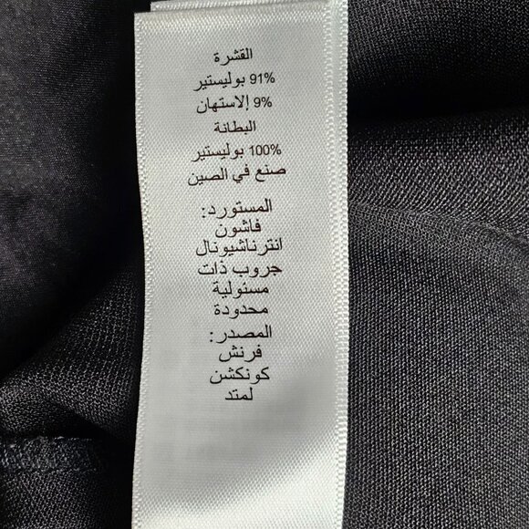 French Connection Whisper Ruffle Black Jumpsuit - Picture 12 of 12